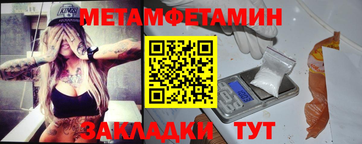 Экстази  Бошки Шишки  Светлоград  ГАШ  Мефедрон   Вход с VPN 