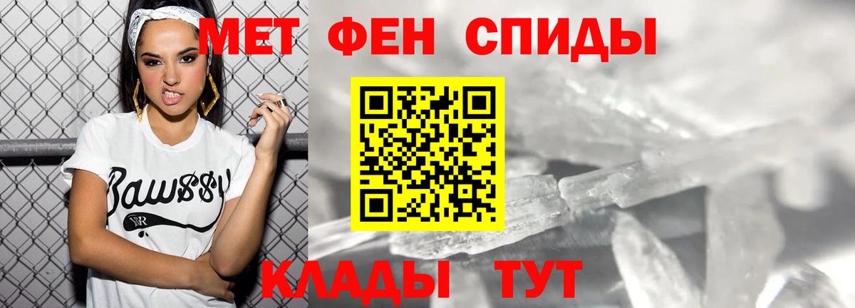 Amphetamine Розовый  Вход с VPN  АМФЕТАМИН  Светлоград 
