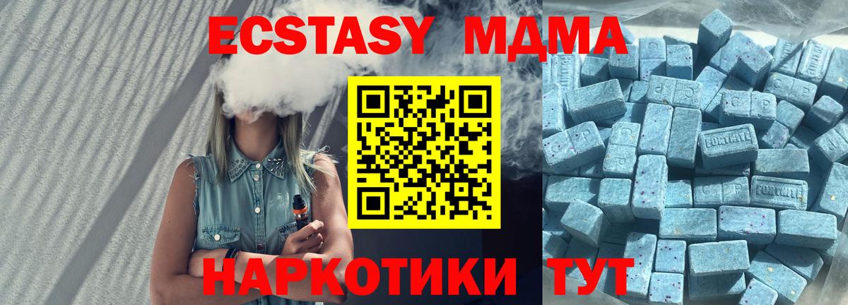 hydra сайт  Вход с VPN  Светлоград  Ecstasy 280мг  ЭКСТАЗИ 250 мг  Ecstasy 