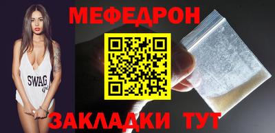 стафф Бугуруслан