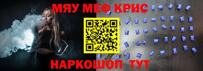 стафф Бугуруслан
