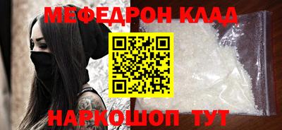 стафф Бугуруслан