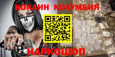 кокаин премиум Бузулук