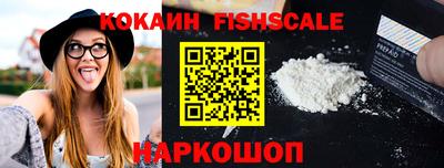 кокаин премиум Бузулук