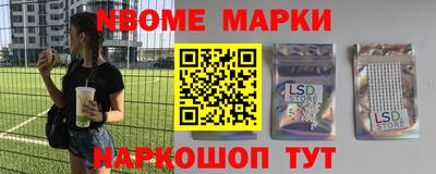 бутик Рязань