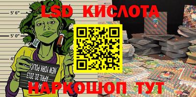 стафф Бугуруслан