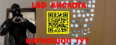 стафф Бугуруслан