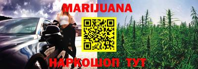 стафф Бугуруслан