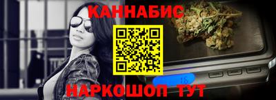 стафф Бугуруслан