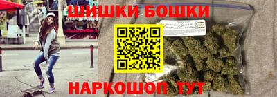 стафф Бугуруслан