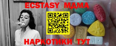 стафф Бугуруслан
