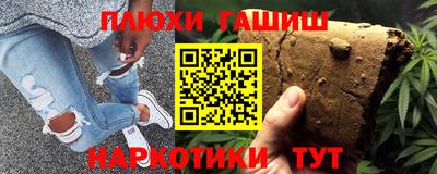 стафф Бугуруслан