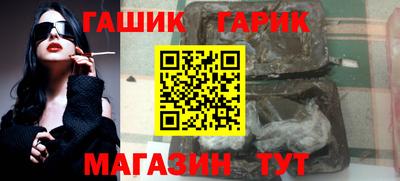 стафф Бугуруслан