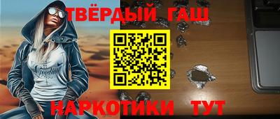 стафф Бугуруслан
