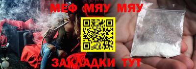 кокаин премиум Бузулук