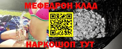стафф Бугуруслан