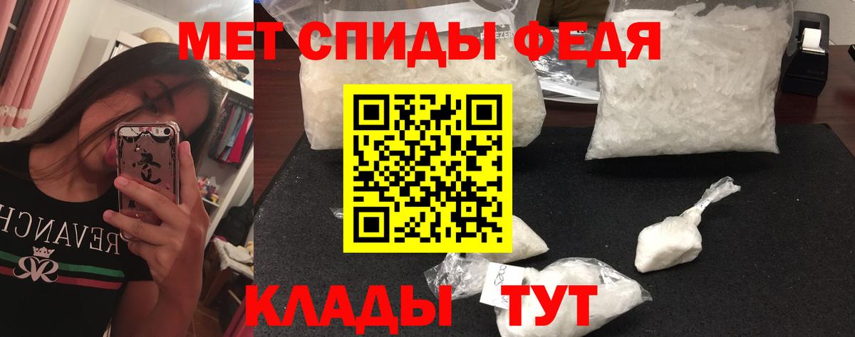 Метамфетамин Декстрометамфетамин 99.9% Светлоград