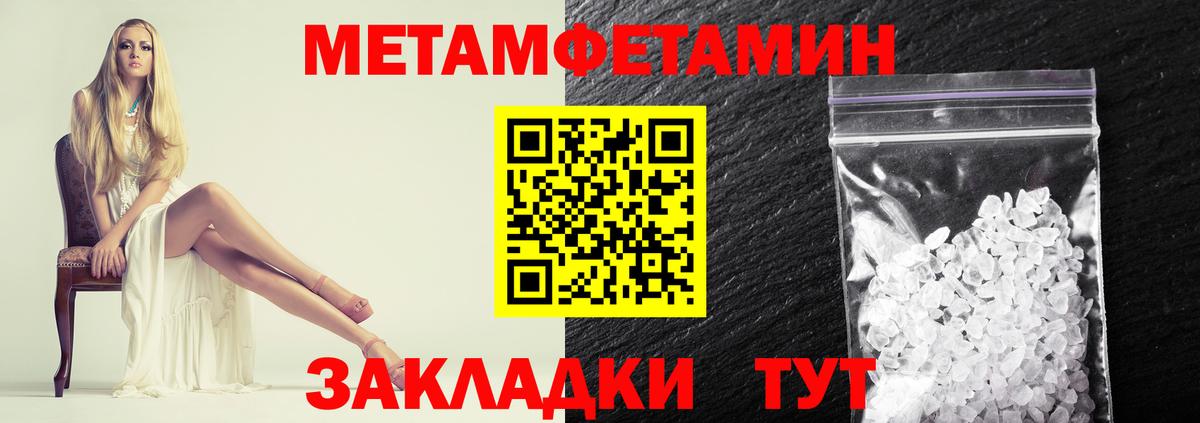Светлоград  Первитин витя  Вход с VPN 