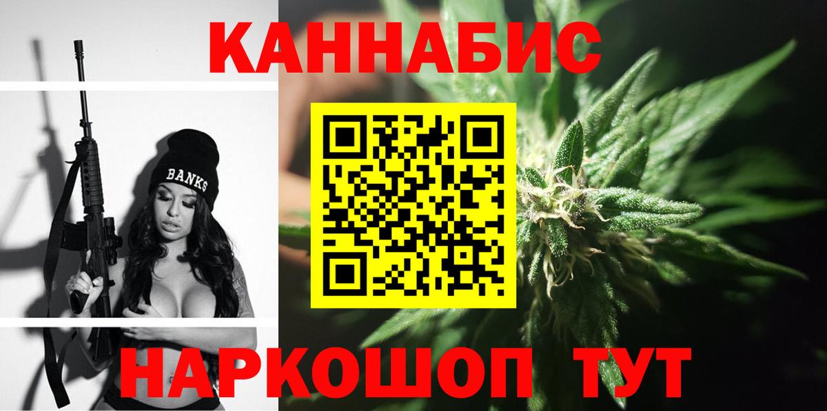 Шишки марихуана марихуана  Вход с VPN  Марихуана Bruce Banner  Светлоград  Бошки марихуана OG Kush 